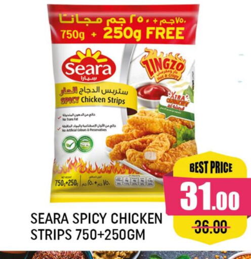 SEARA Chicken Strips  in مانجو هايبرماركت in الإمارات العربية المتحدة , الامارات - دبي