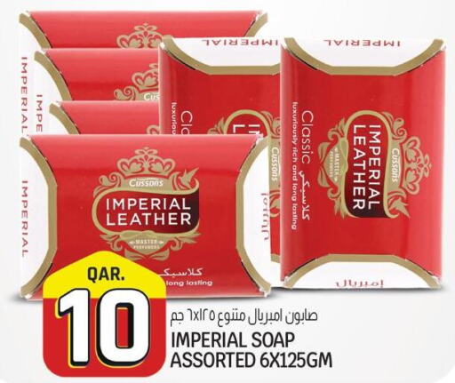 IMPERIAL LEATHER   in Saudia Hypermarket in Qatar - Al-Shahaniya