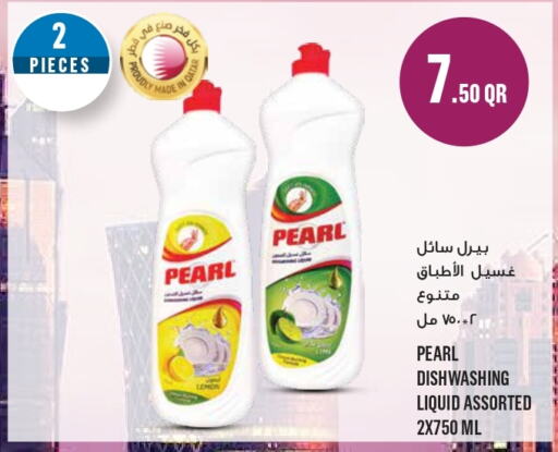 PEARL   in مونوبريكس in قطر - الشحانية