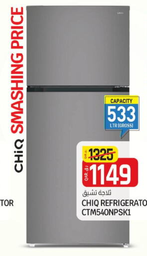 CHIQ Refrigerator  in السعودية in قطر - الشحانية