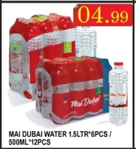 MAI DUBAI   in Carryone Hypermarket in UAE - Abu Dhabi