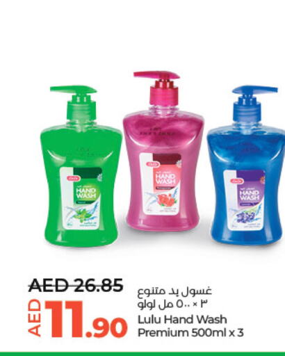  Shower Gel  in Lulu Hypermarket in UAE - Al Ain
