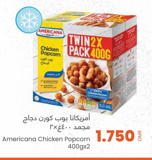 AMERICANA Chicken Pop Corn  in Sultan Center  in Oman - Sohar