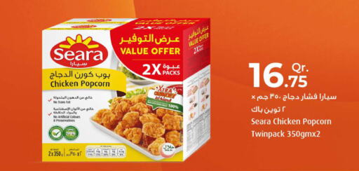 SEARA Chicken Pop Corn  in روابي هايبرماركت in قطر - الريان