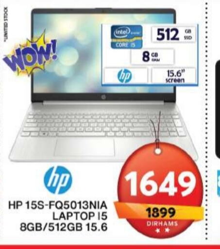 HP Laptop  in جراند هايبر ماركت in الإمارات العربية المتحدة , الامارات - الشارقة / عجمان
