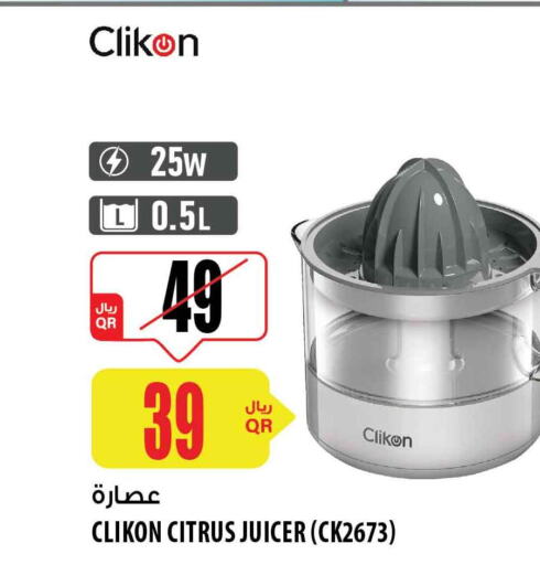 CLIKON Juicer  in شركة الميرة للمواد الاستهلاكية in قطر - الوكرة