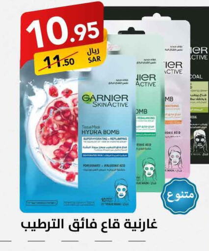 GARNIER   in Ala Kaifak in KSA, Saudi Arabia, Saudi - Jazan