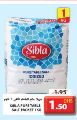  Salt  in Grand Hyper Market in UAE - Sharjah / Ajman