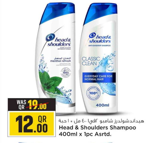 HEAD & SHOULDERS Shampoo / Conditioner  in Safari Hypermarket in Qatar - Al-Shahaniya