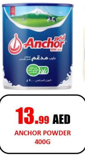 ANCHOR Milk Powder  in جفت داي هايبرماركت in الإمارات العربية المتحدة , الامارات - الشارقة / عجمان
