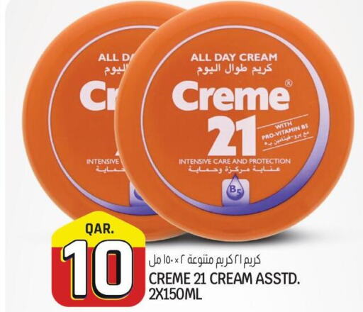 CREME 21 Face cream  in السعودية in قطر - الخور