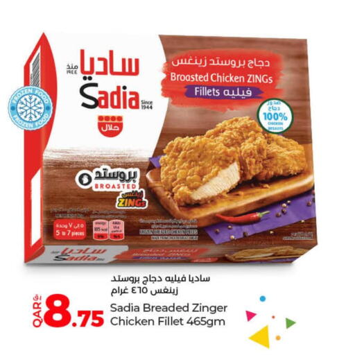 SADIA Chicken Zinger  in LuLu Hypermarket in Qatar - Al-Shahaniya