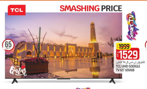 TCL Smart TV  in كنز ميني مارت in قطر - الدوحة