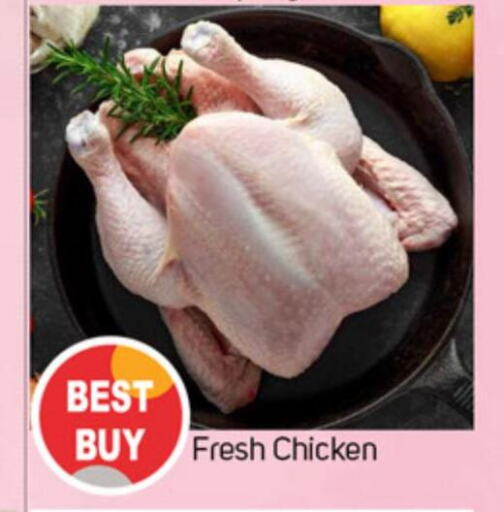  Fresh Chicken  in سوق طلال in الإمارات العربية المتحدة , الامارات - الشارقة / عجمان