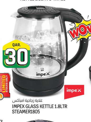 IMPEX Kettle  in Kenz Mini Mart in Qatar - Al-Shahaniya