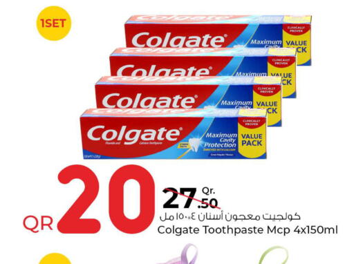 COLGATE   in روابي هايبرماركت in قطر - الدوحة