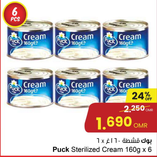 PUCK   in Sultan Center  in Oman - Muscat