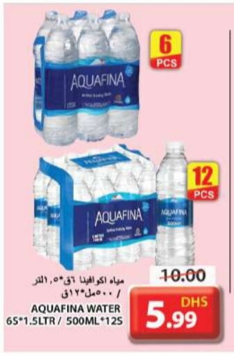 AQUAFINA   in Grand Hyper Market in UAE - Sharjah / Ajman