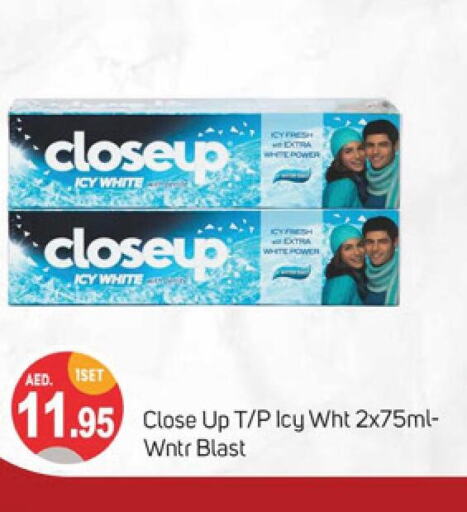 CLOSE UP Toothpaste  in TALAL MARKET in UAE - Sharjah / Ajman
