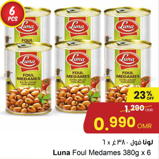 LUNA Fava Beans  in Sultan Center  in Oman - Sohar