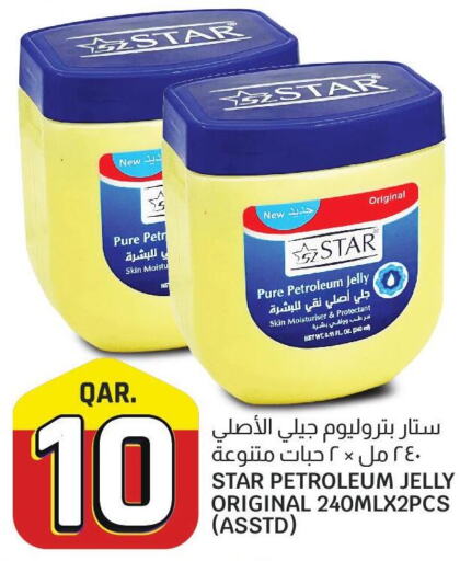  Petroleum Jelly  in السعودية in قطر - الشحانية