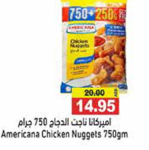 AMERICANA Chicken Nuggets  in Aswaq Ramez in UAE - Abu Dhabi