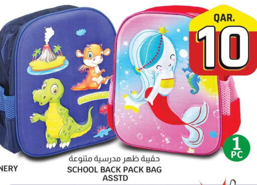  School Bag  in Saudia Hypermarket in Qatar - Al-Shahaniya
