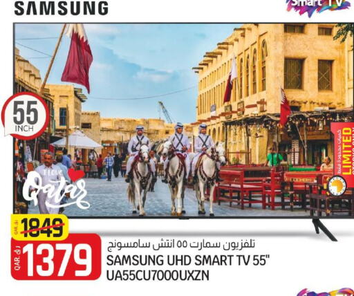 SAMSUNG Smart TV  in Kenz Mini Mart in Qatar - Al Shamal