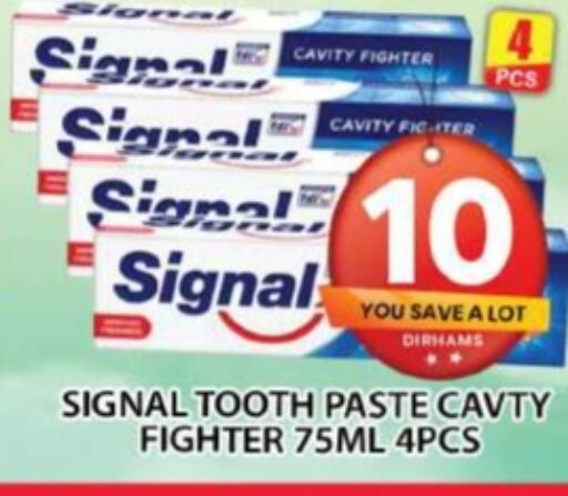 SIGNAL Toothpaste  in جراند هايبر ماركت in الإمارات العربية المتحدة , الامارات - الشارقة / عجمان