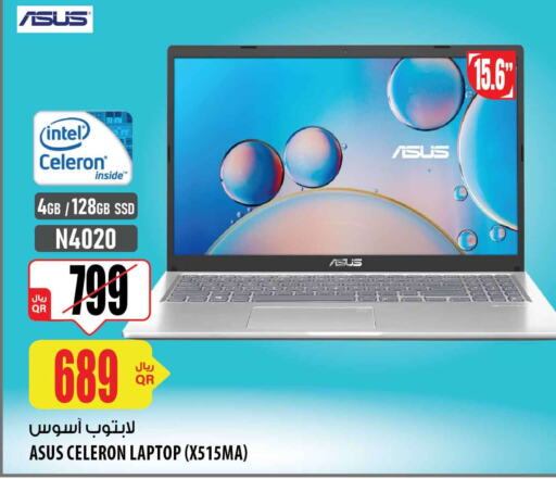 ASUS Laptop  in شركة الميرة للمواد الاستهلاكية in قطر - الضعاين