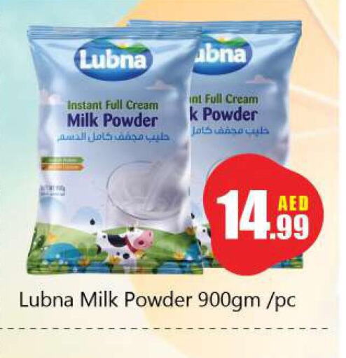  Milk Powder  in Souk Al Mubarak Hypermarket in UAE - Sharjah / Ajman