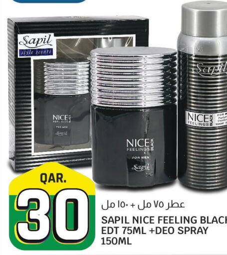 SAPIL   in Saudia Hypermarket in Qatar - Al-Shahaniya