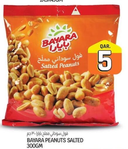 BAYARA   in Saudia Hypermarket in Qatar - Al-Shahaniya