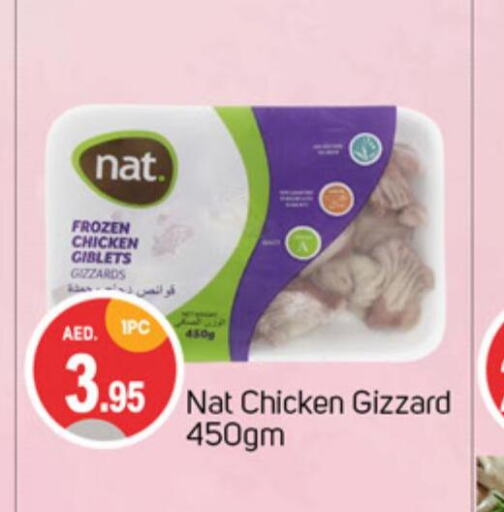 NAT Chicken Gizzard  in TALAL MARKET in UAE - Sharjah / Ajman