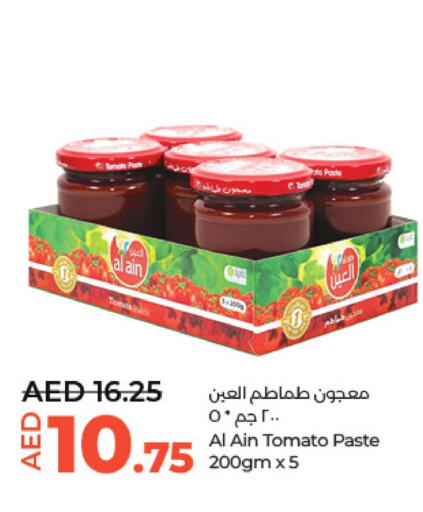 AL AIN Tomato Paste  in لولو هايبرماركت in الإمارات العربية المتحدة , الامارات - ٱلْعَيْن‎