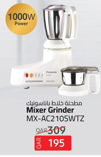 PANASONIC Mixer / Grinder  in Saudia Hypermarket in Qatar - Al Khor