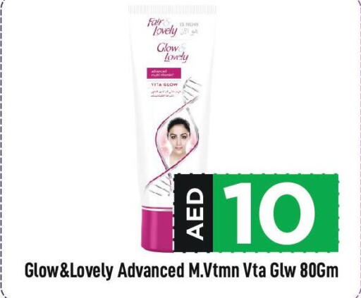 FAIR & LOVELY Face cream  in Cosmo Centre in UAE - Sharjah / Ajman