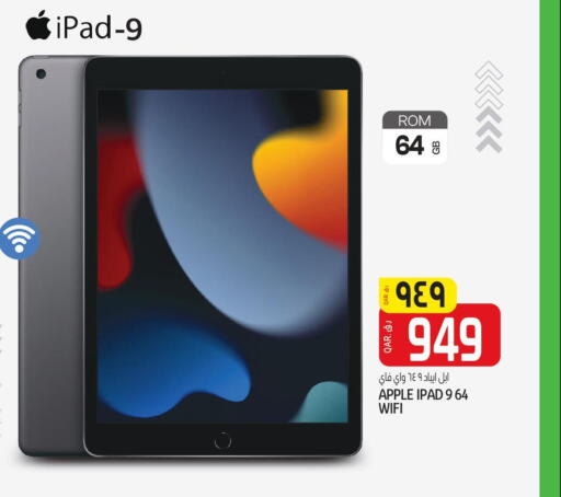 APPLE iPad  in كنز ميني مارت in قطر - الشحانية