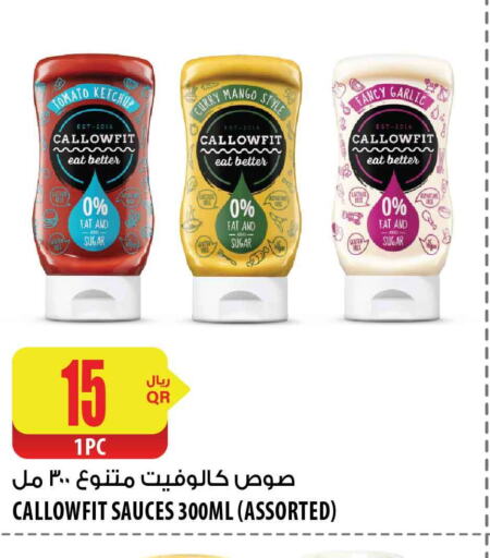  Tomato Ketchup  in شركة الميرة للمواد الاستهلاكية in قطر - الوكرة