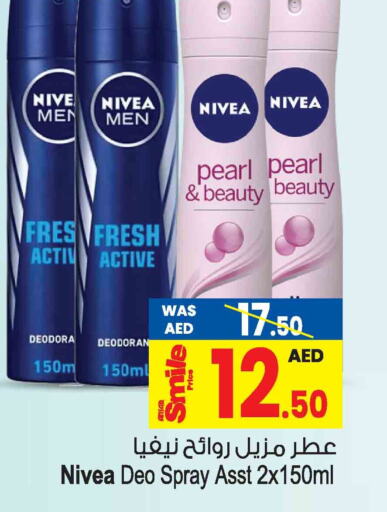 Nivea   in Ansar Gallery in UAE - Dubai