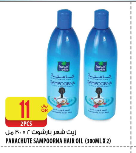 PARACHUTE Hair Oil  in شركة الميرة للمواد الاستهلاكية in قطر - الوكرة