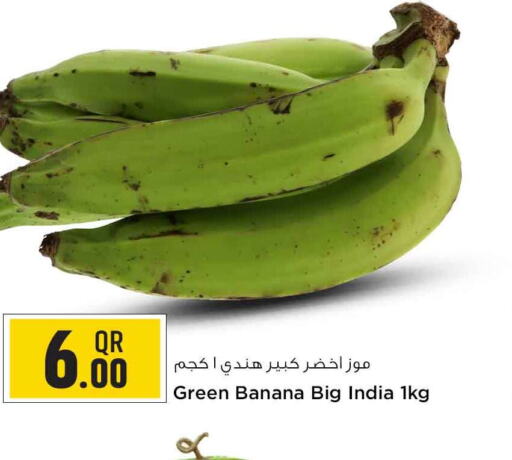  Banana Green  in سفاري هايبر ماركت in قطر - الدوحة