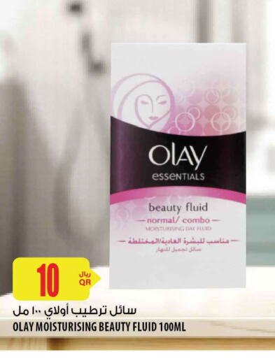 OLAY Face cream  in Al Meera in Qatar - Al-Shahaniya