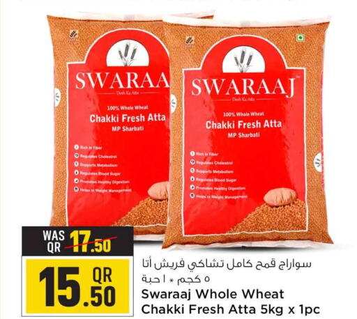  Atta  in Safari Hypermarket in Qatar - Al Rayyan