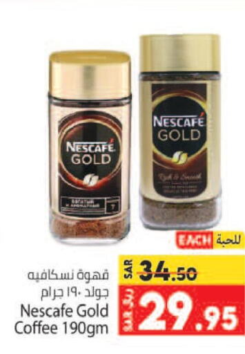 NESCAFE GOLD Coffee  in Kabayan Hypermarket in KSA, Saudi Arabia, Saudi - Jeddah