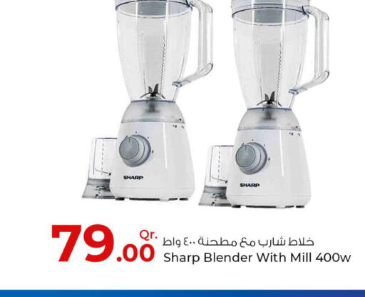 SHARP Mixer / Grinder  in روابي هايبرماركت in قطر - الدوحة