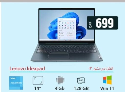 LENOVO Laptop  in الروابي للإلكترونيات in قطر - الدوحة