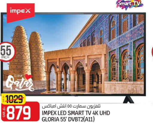 IMPEX Smart TV  in كنز ميني مارت in قطر - الخور