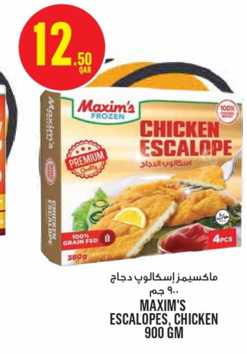  Chicken Escalope  in Monoprix in Qatar - Doha