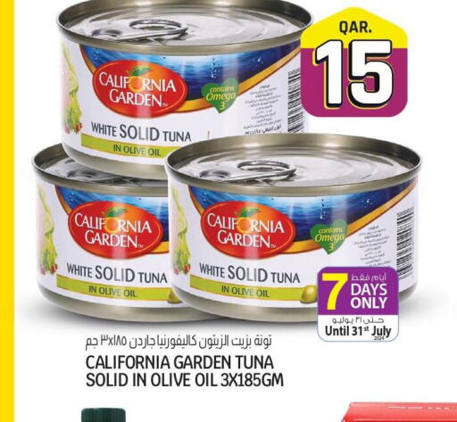 CALIFORNIA GARDEN Tuna - Canned  in Kenz Mini Mart in Qatar - Al Rayyan